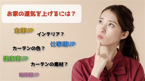 風水 住宅|風水鑑定士が解説! 運気を呼び込む土地の選び方とお。